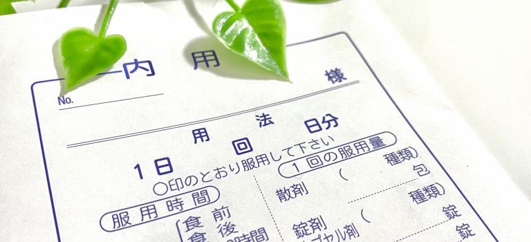 オーストラリアが誇る最先端医療とワクチン革命の全貌 オーストラリアが誇る最先端医療とワクチン革命の全貌